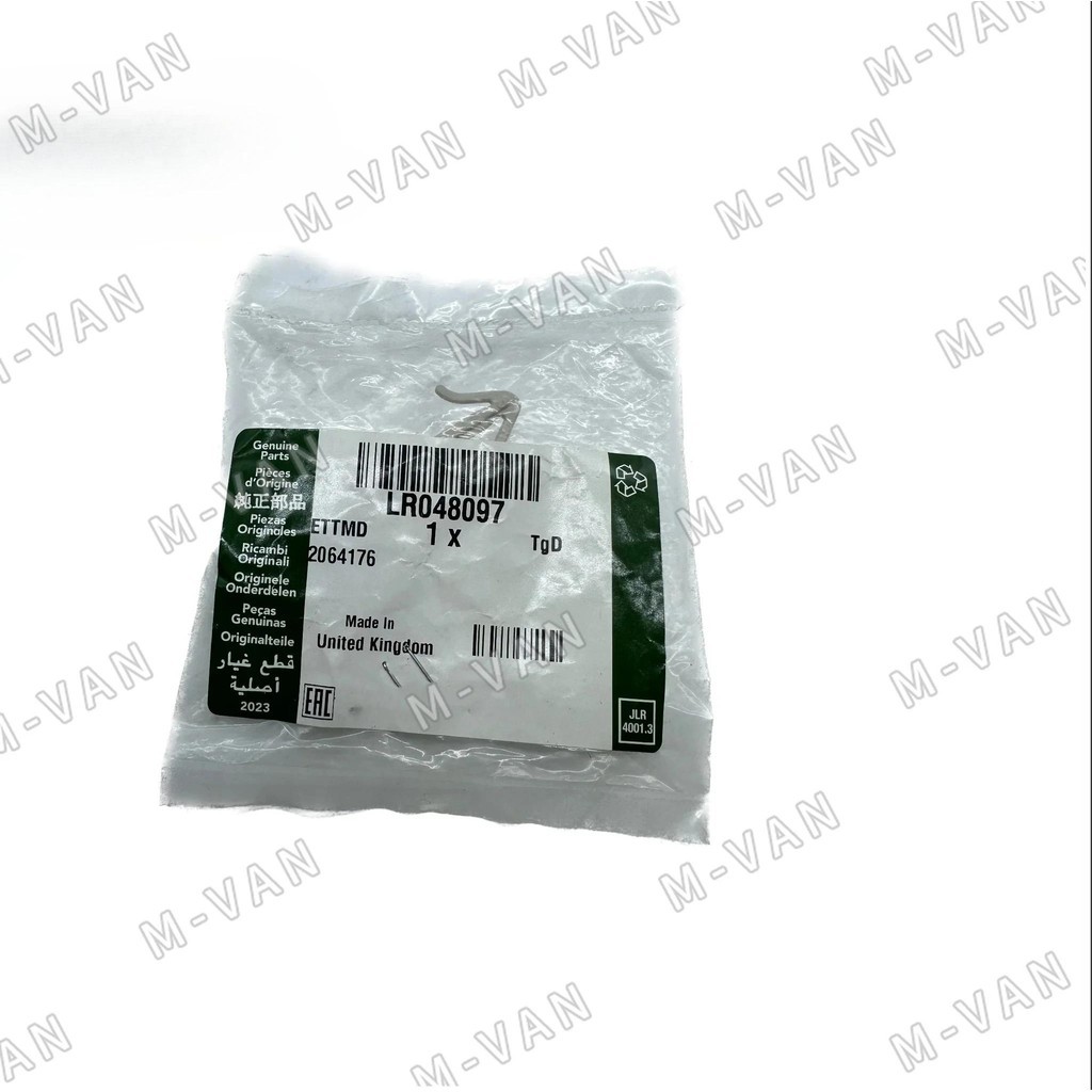 CHO 2013-2020 Land Rover Range Rover - Nắp Viền Trụ Sau - Land-Rover OEM LR048097