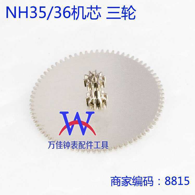 Thương Hiệu Mới Seiko NH36A Ba Bánh Chính Hãng NH35A NH36 Chuyển Động Hai Bánh Ba Bánh Phần Phụ Kiện
