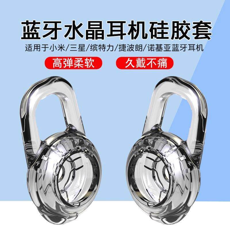 Tai nghe Bluetooth Earmuffs Pha lê Earbuds Vỏ silicon Mũ tai silicon Loại tai trong tai Chống rơi Vỏ