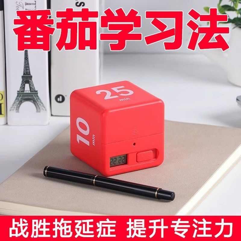 Youqin Vuông Hẹn Giờ Trọng Lực Học Sinh Tự Kỷ Luật Dụng Cụ Tiện Dụng Trẻ Em Học Quản Lý Thời Gian Nh