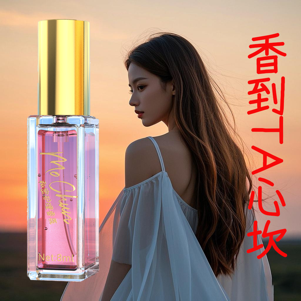 8cc Water Net Purifier for Girls with Light Fragrance for Students remai#Beauty Flavor Red24h Sample