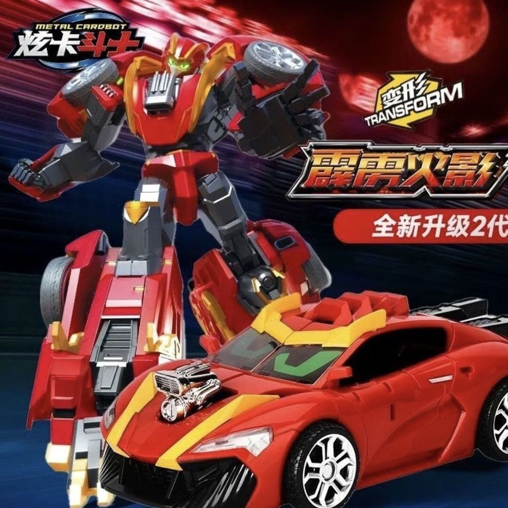 Naruto Dazzling Card Fighter Thunderbolt Bit Boxer Trẻ Em Đồ Chơi Giá Rẻ Bé Trai Quà Tặng Transforme