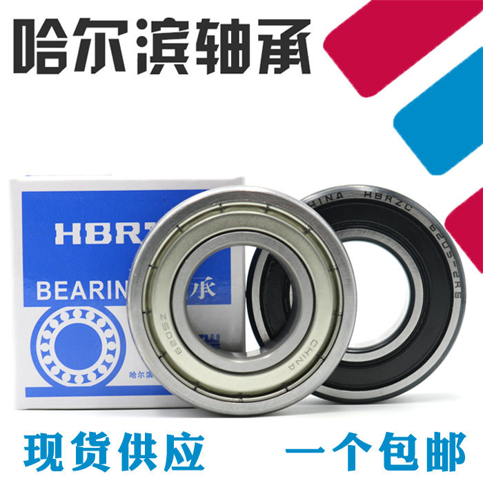 Bán Vòng bi Halbin 6008 6009 6010 6011 6012 6013 6014 6015Z 2RS ZZ 2Z