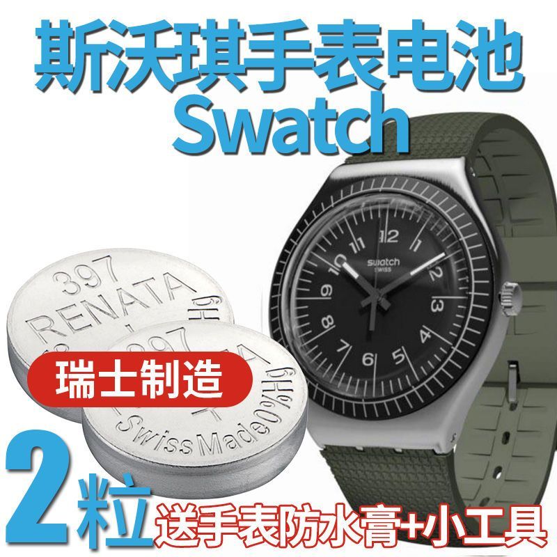 Đồng hồ Renata Swiss Original Swatch Swatch Swatch 377 394 329 390 Quartz Electronics 317