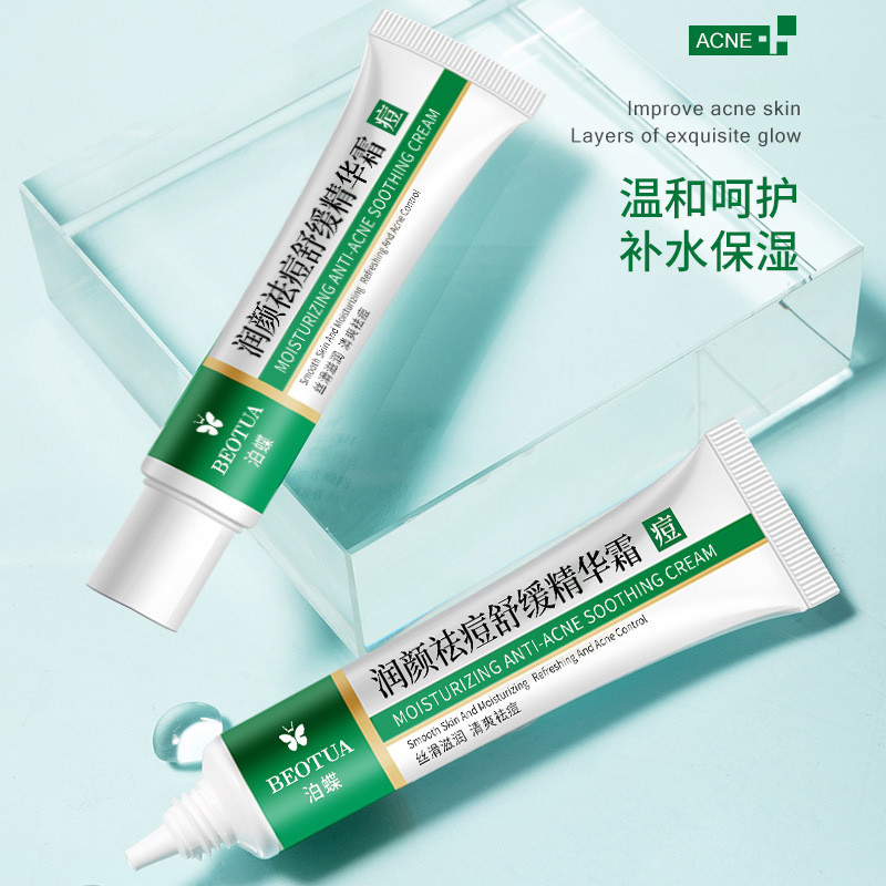 Kem Loại Bỏ Mụn Bodie Dưỡng Ẩm Aloe Vera Gel Loại Bỏ Mụn Kem Làm Dịu Kem Trị Mụn Sản Phẩm Chăm Sóc D