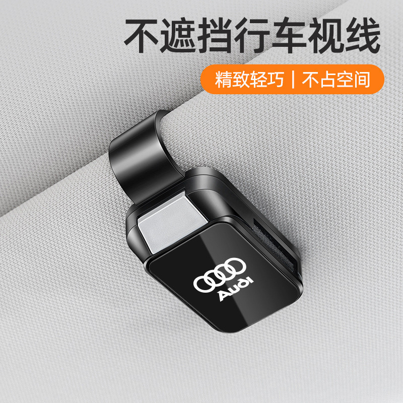 Thích hợp cho Audi A6L / A4L / RS e-tron GT / R8 / A8L / A3L Car / S8 / Q5L / A5L Kẹp kính