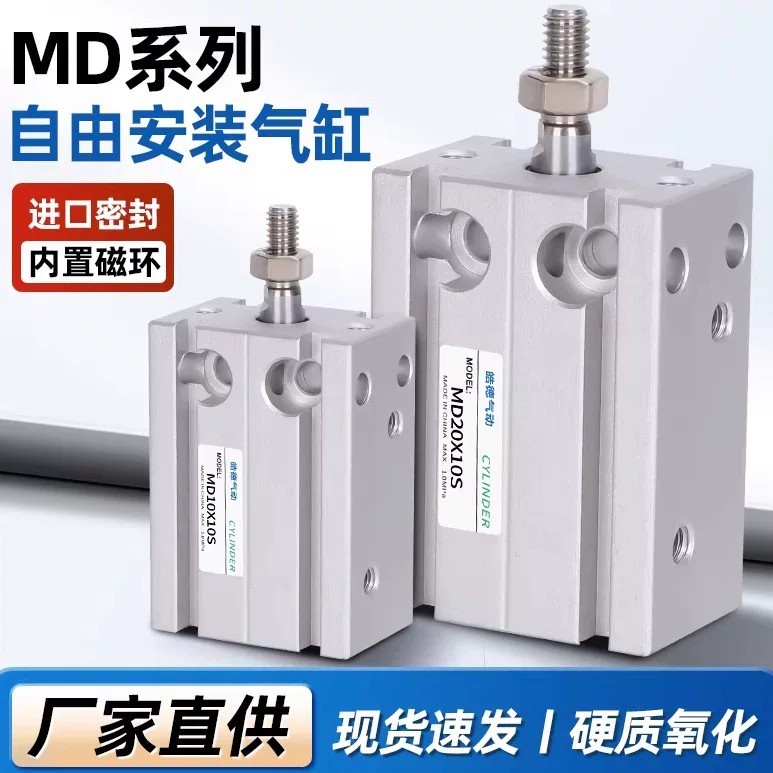 MD6 / 30-100S