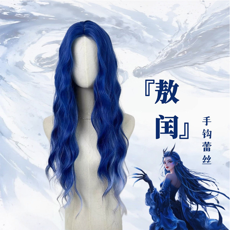 Ao Bing cos Mũ Đội Đầu Nezha 2 Demon Boy Ao Bing Tóc Giả Màu Xanh Cổ Beauty Point cosplay