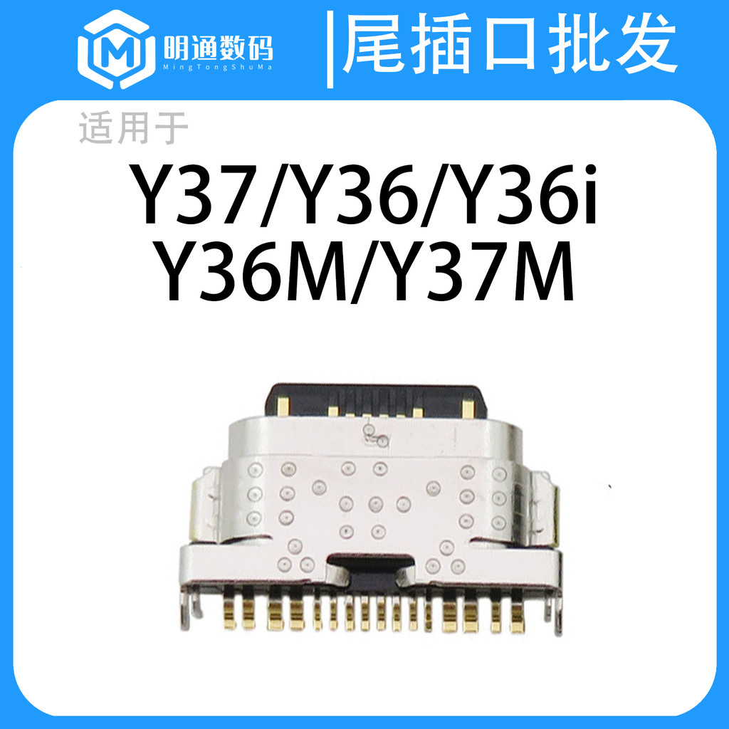 Thích hợp cho VIVO Y37 Y37pro Y36 Y38 Y37i Y37m Y36i Y36m Giao diện cắm đuôi s17