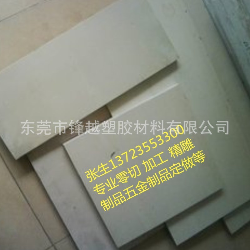 Bảng PEEK Stick ABS PC PP PET PE PTFE Trắng Nylon 66 Bảng màu đen trong nước