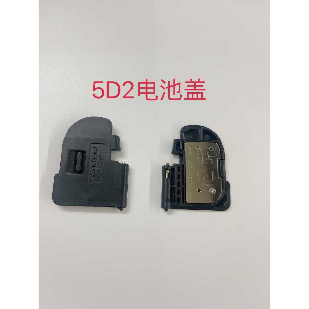 Vỏ pin máy ảnh Canon 5D2 5d2 Vỏ pin Bộ phận sửa chữa máy ảnh Vỏ ngăn pin hoàn toàn mới Sẵn sàng