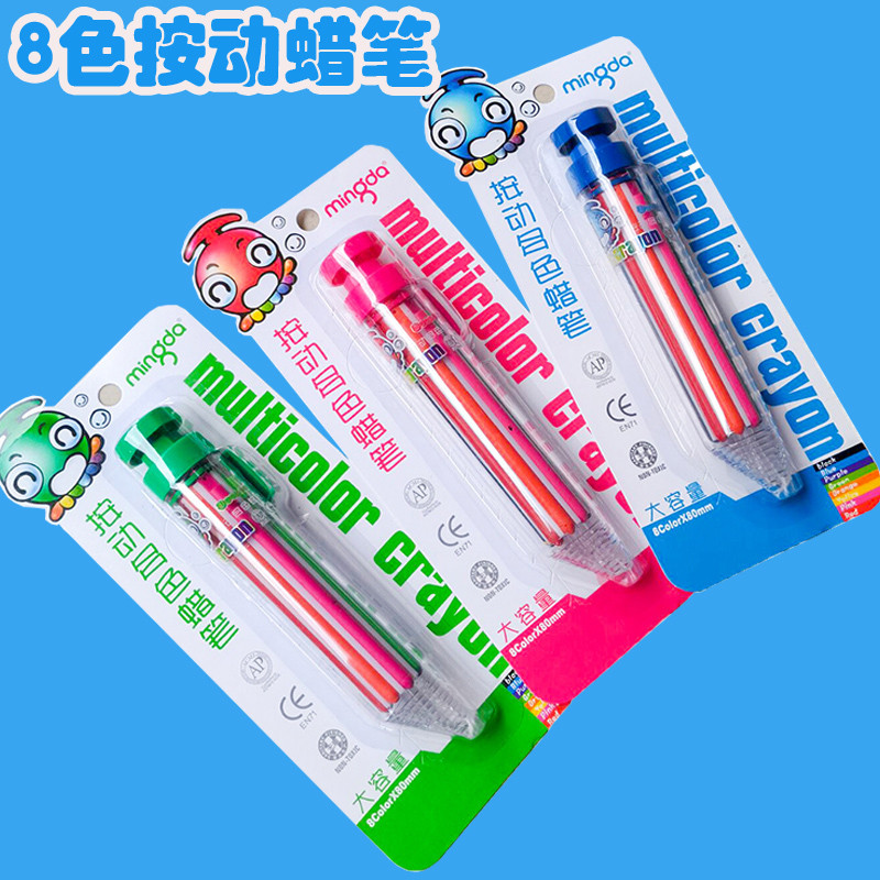 M Crayon Mingda Crayon Mingda Press Crayon 389 Bút chì đa chức năng 8 màu Bút chì sáng tạo Báo chí n