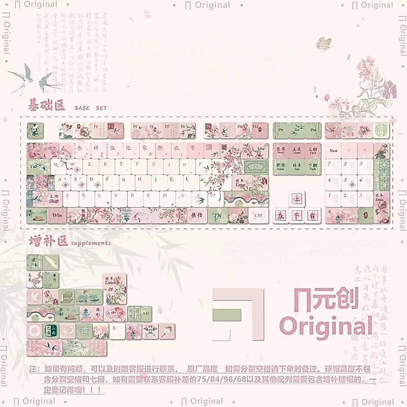 [Chỉ Keycap] Jinguan City Keycap 120 Phím PBT Thăng Hoa Nhiệt Năm Mặt Cho Cherry MX Switch Bàn Phím 