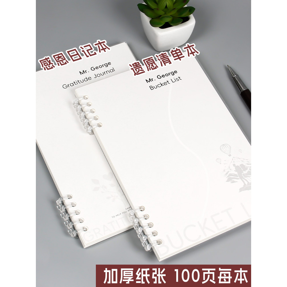 Bản gốc My First Life Planing Notebook Life Restart Planner Mobile Planner Lễ tạ ơn