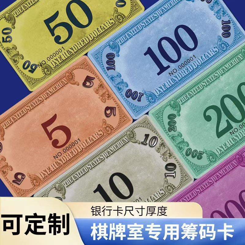 Mahjong Hall Chuyên Dụng Frosted Chip Card Token Thẻ Mahjong Số Chip Chip Thẻ Nhựa Chống Thấm Nước C