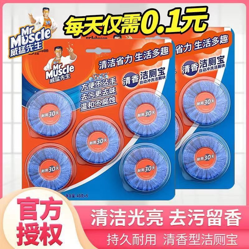 Ông Weipeng Toilet Cleaner Baby Block Ling Flush Toilet Blue Bubble Toilet Cleaner Dụng cụ tiện dụng