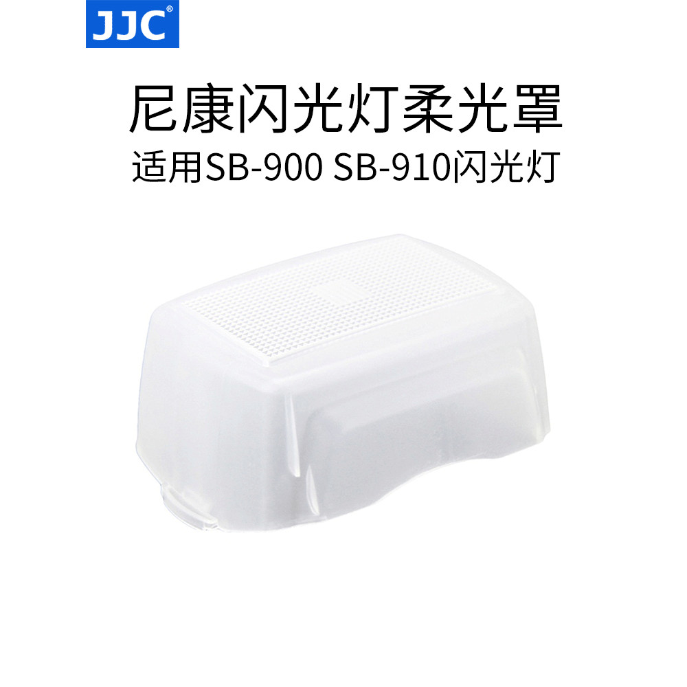 JJC Thích Hợp Cho Máy Khuếch Tán Flash Nikon SB900 SB910 900 Bộ Hộp Xà Phòng Top Flash Khuếch Tán Hộ