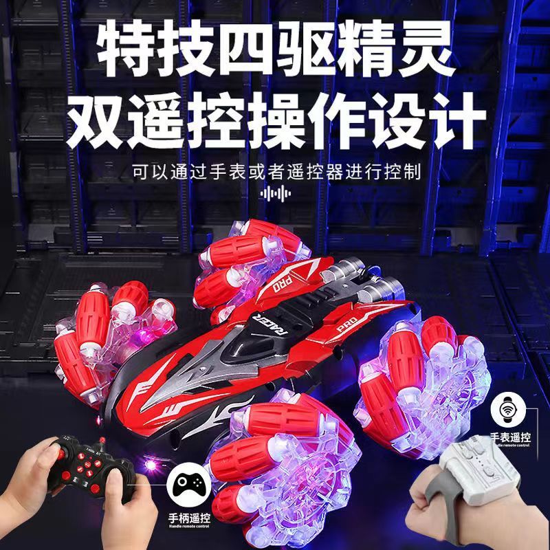 New Product~Remote control car, double-sided remote control car with light-up wheels and music, drif
