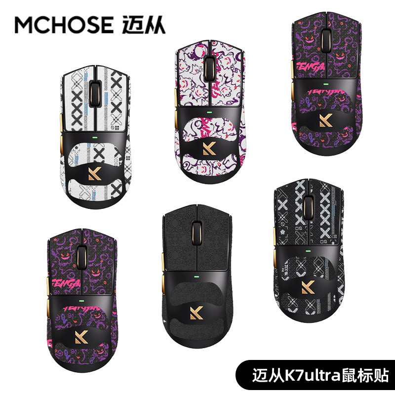 [Hàng có sẵn] Thích hợp cho Nhãn dán chống trượt từ chuột K7ultra thấm mồ hôi k7 Ultra Collector 's 