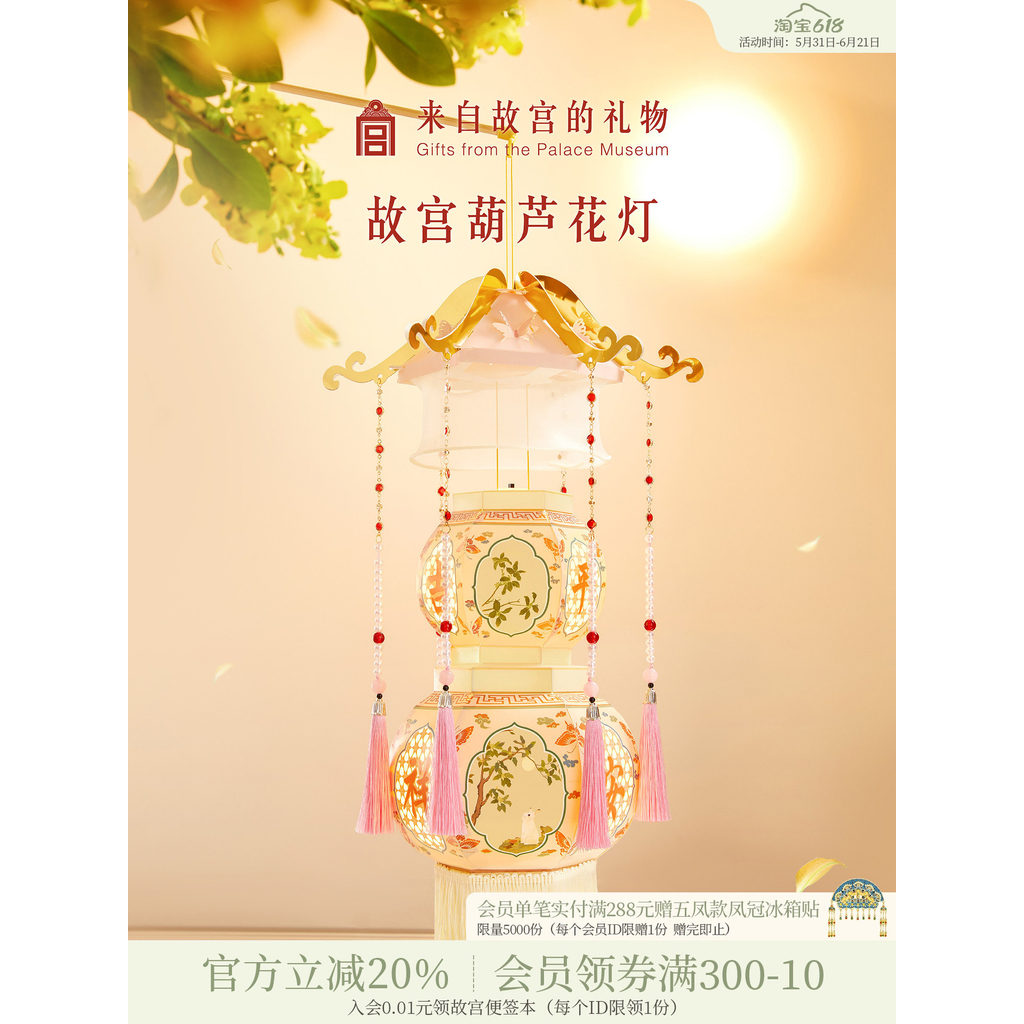 Tử Cấm Thành Taobao | Bầu Lồng Đèn Lồng Cung Điện Đèn Lồng Handmade Tự Làm Di Động Cổ Trung Quốc Tra