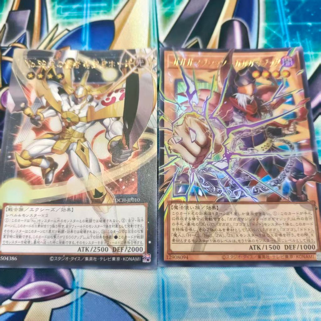 Super Frame Hope Set Messenger of Light Hope the Emperor Hope + Me I Magician Game King Card Flash C