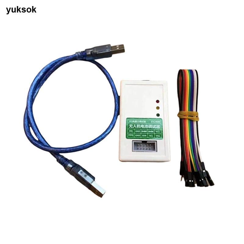 Bộ gỡ lỗi pin UAV Sửa chữa chắc chắn Phụ kiện nhẹ Sửa đổi pin EV2400