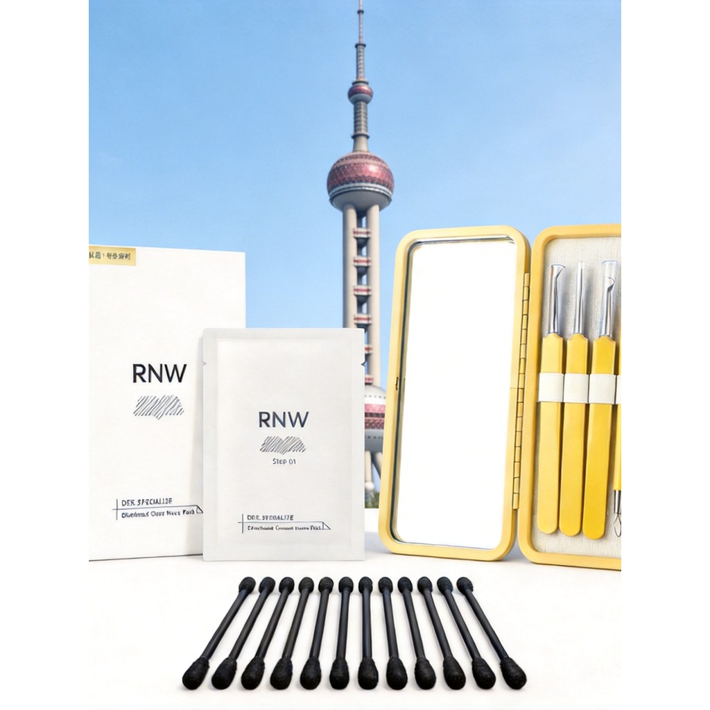 Rnw Nasal Patch rnw Loại Bỏ Mụn Đầu Đen Sản Phẩm Chính Hãng Xuất Khẩu Chất Lỏng Thu Nhỏ Lỗ Chân Lông