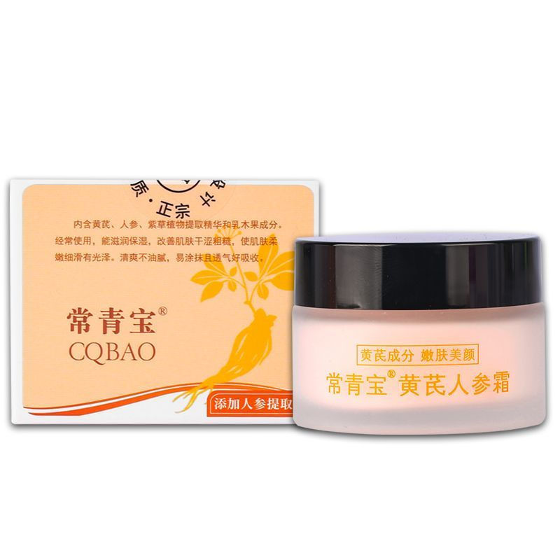 New Product#Evergreen Astragalus Ginseng Cream Hydrating Moisturizing Lotion Cream Facial Care Domes