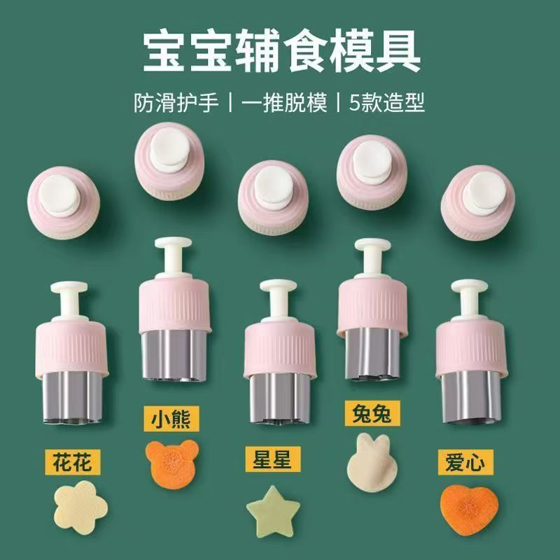 Báo Chí Handguard Trái Cây Rau Cắt Dập Nổi Khuôn Bướm Mì Khuôn Wonton Thực Phẩm Cho Bé Khuôn 8BJL
