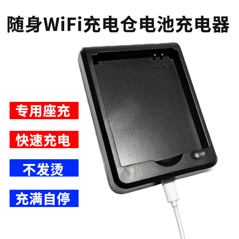 Bộ sạc giá đỡ pin B9010 Thích hợp cho B9010 HSD505060AR MG905 ES06W TEH-T3