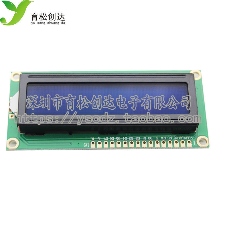 Màn hình LCD1602 Lan có đèn nền Màn hình LCD 1602A-5V 1602 Màn hình LCD 5V Phông chữ trắng