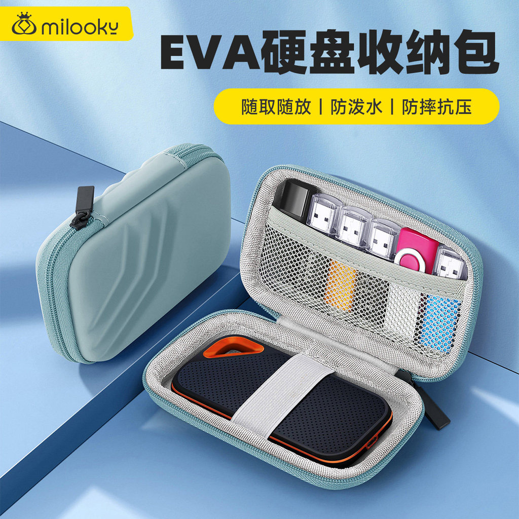 Thích hợp cho Hộp lưu trữ vỏ cứng SanDisk SanDisk u Disk SanDisk SanDisk Series SanDisk E81 E90 Ổ cứ