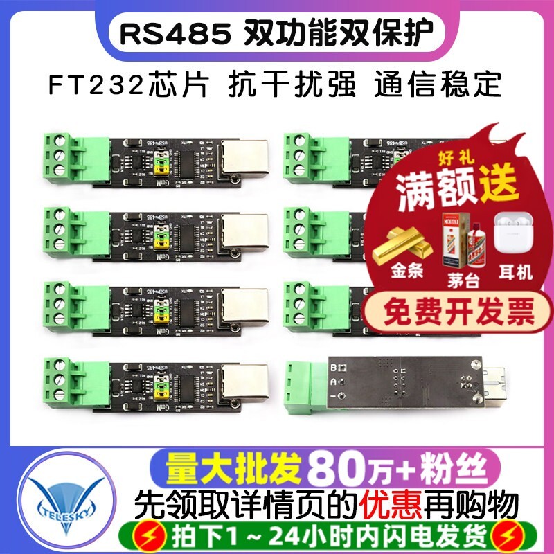USB TO TTL / RS485 Chức năng kép Bảo vệ kép Mô-đun USB TO 485 Mô-đun Chip FT232