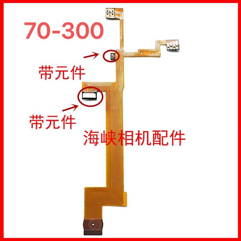 Nikon 70-300 70 300 Cáp phẳng Ống kính cáp phẳng Dễ vỡ Cáp phẳng Phong cách mới Cáp hoàn toàn chất l