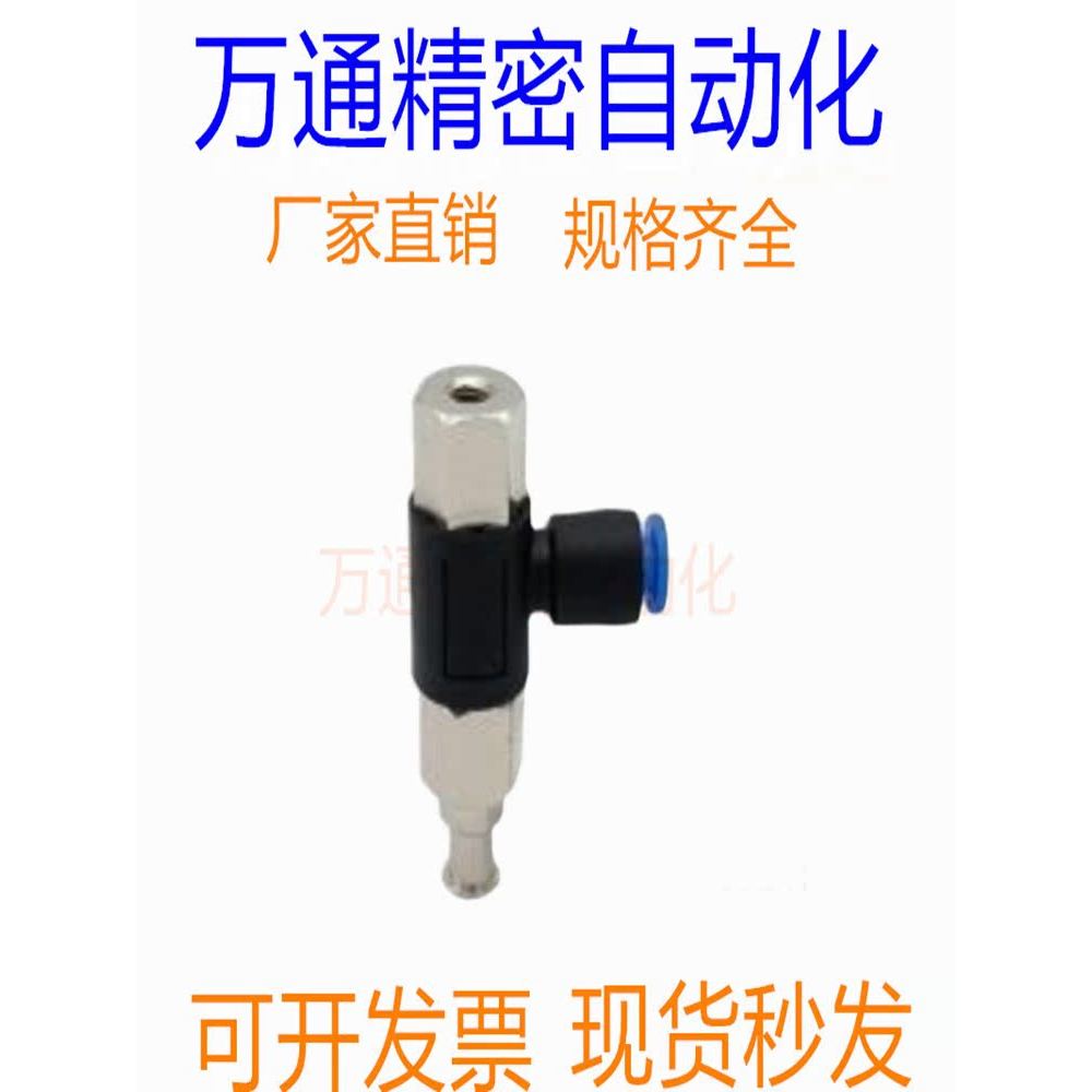 Giá đỡ cốc hút MTF-1-D4 MTF-1-D6 MTF-2-D4/2-D6/3-D6/3-D4