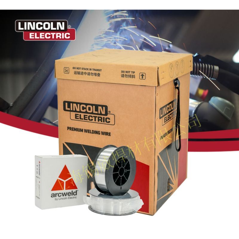 Dây hàn silicon nhôm Lincoln ARCWELD ALU 4043 ER4043 Dây hàn hợp kim nhôm