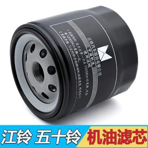 Isuzu Qingling Pika Vận Động Viên 4KH1 3.0 Lọc Dầu Xả Lọc Không Khí Lọc Diesel