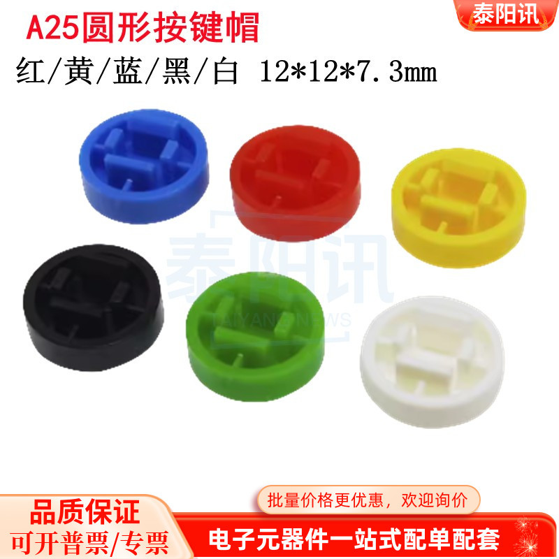 A25 Nút Nắp Tròn Tact Công Tắc Nắp Nút B3F-4055 Với 12 * 12 * 7.3mm Nhỏ