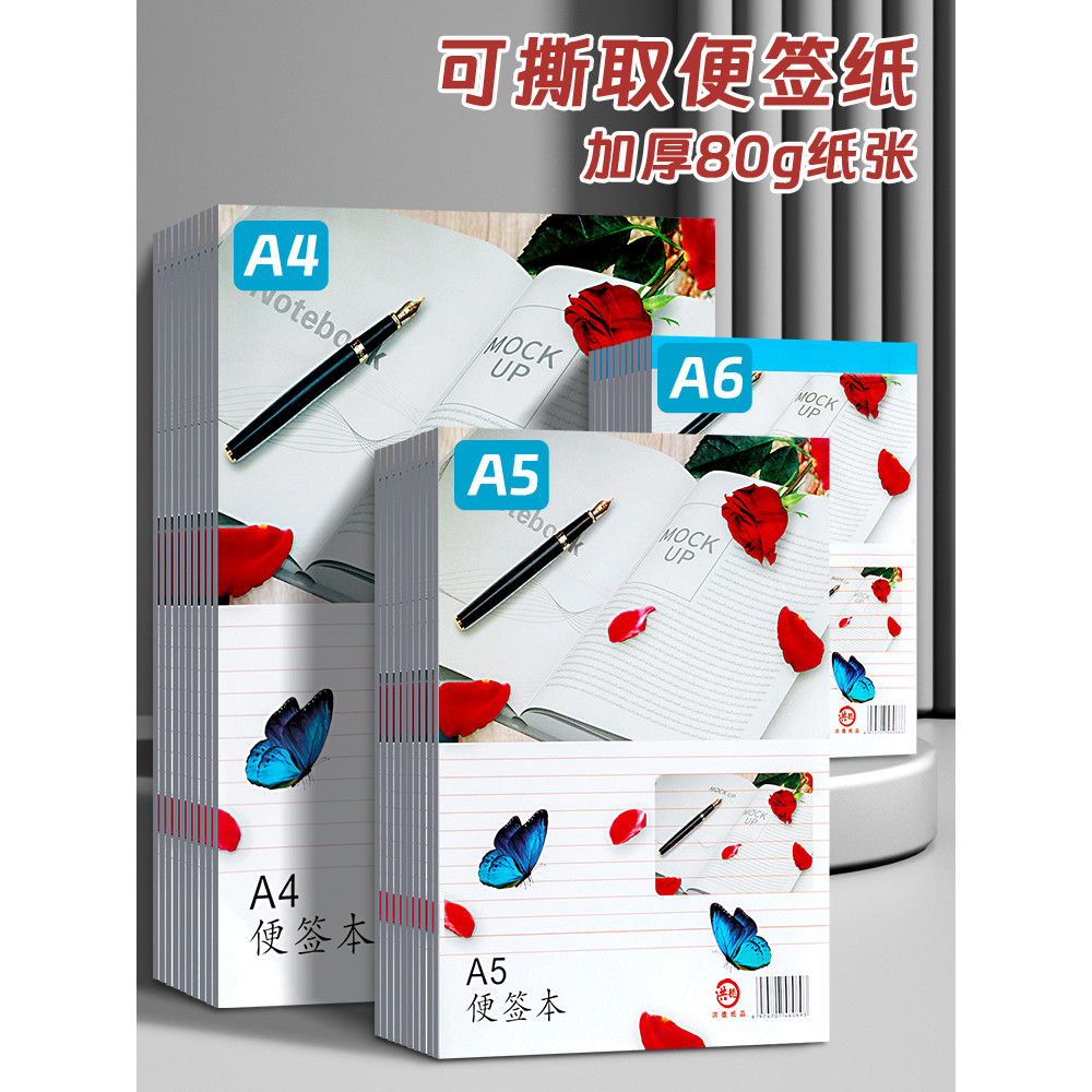 Notepad trắng có thể xé được Trống Dự thảo Notepad Di động Không dính Notepad Trắng Tiện lợi Notepad