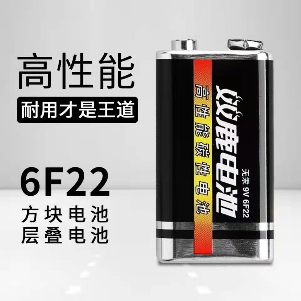 Shuanglu 9v Pin Vuông 6f22 Carbon 6lr61 Điều Khiển Từ Xa Báo Động Sương Mù Đa Năng Bề Mặt Lớp Pin