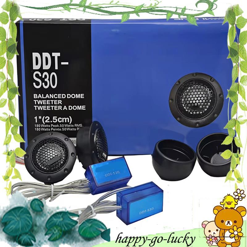 [xinggao.vn] DDT-S30 1 Cặp Tweeter Âm Thanh Ô Tô Phim Lụa Để Sửa Đổi Ô Tô 180W Loa Âm Thanh Cao Cấp 