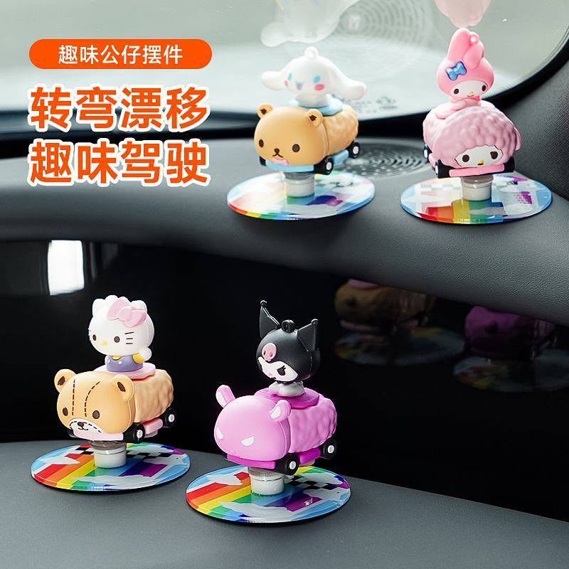 Car Decompression Cure Car Drift Car Decoration in-Car Creativity Cartoon Center Console Decoration 