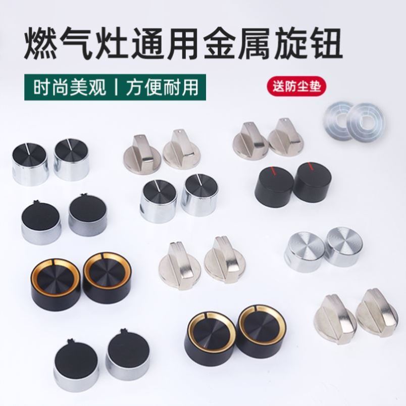 Thích hợp cho Ox Creator Ray Bếp gas Bếp gas Công tắc chữa cháy Núm đánh lửa Phụ kiện nút đánh lửa D