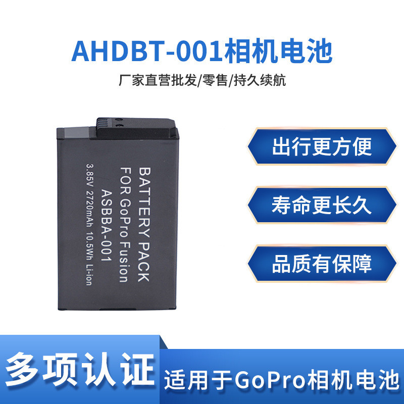 Thích hợp cho Camera toàn cảnh Gopro Fusion VR 360 ASBBA-001 Camera thể thao Y2652120