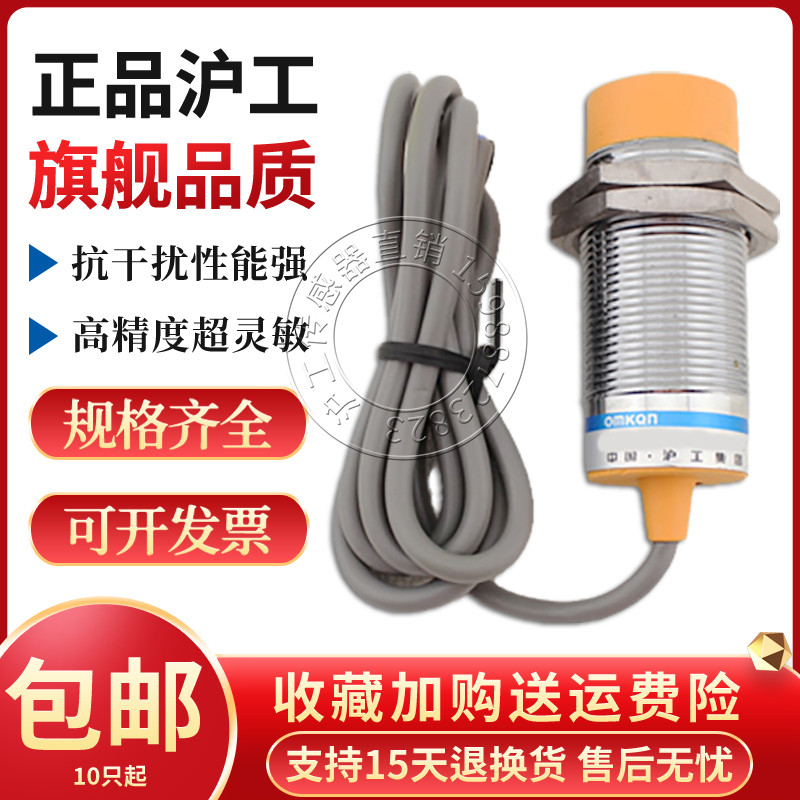 Cảm biến công tắc tiệm cận LJG30A-20 / Z2CN2 DN2 CP2 DP2 Z0AN2 BN2 J2A2 B2