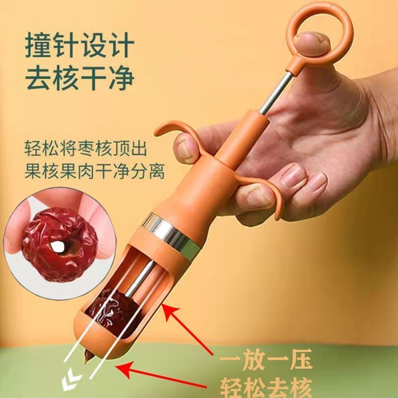 Core Remover Red Date Jujube Syringe Tool, tiết kiệm lao động, kiểu đẩy, loại bỏ vỏ hạt, hzl * 05