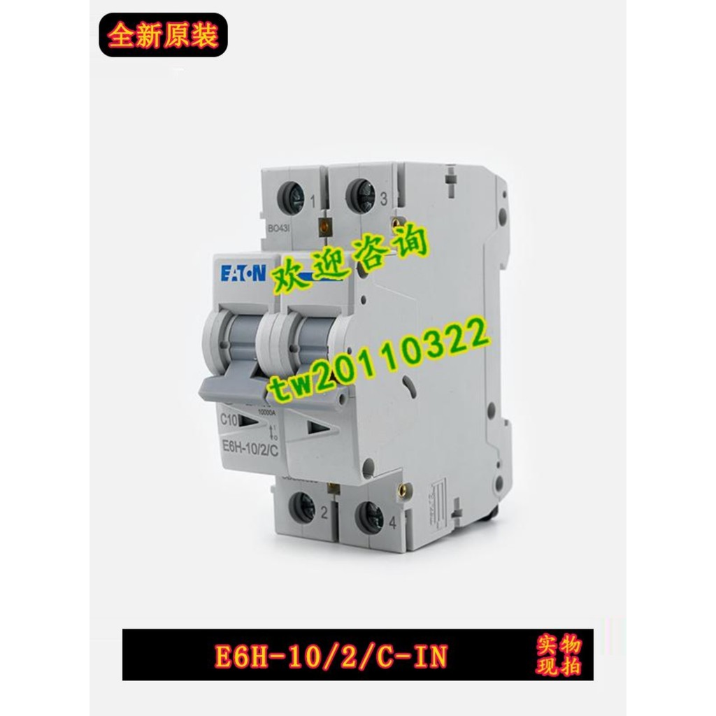 [Ảnh vật lý] Bộ ngắt mạch Moeller E6H-10 / 2 / C-IN EATON EATON Mueller