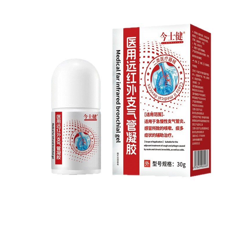 [Hàng có sẵn] Imashijian Chronic Bronchia Cán lạnh lạnh Phlegm Multi-Bronchia Trachea Gel WJG