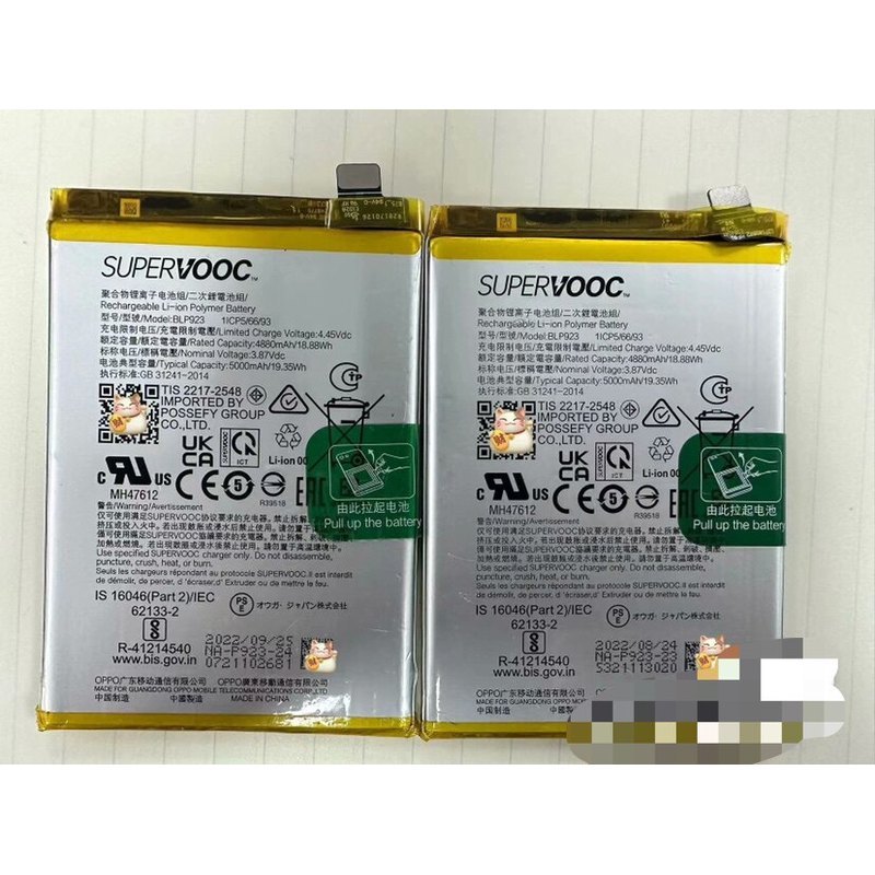 Pin tháo rời chính hãng OPPO A97 58 BLP923