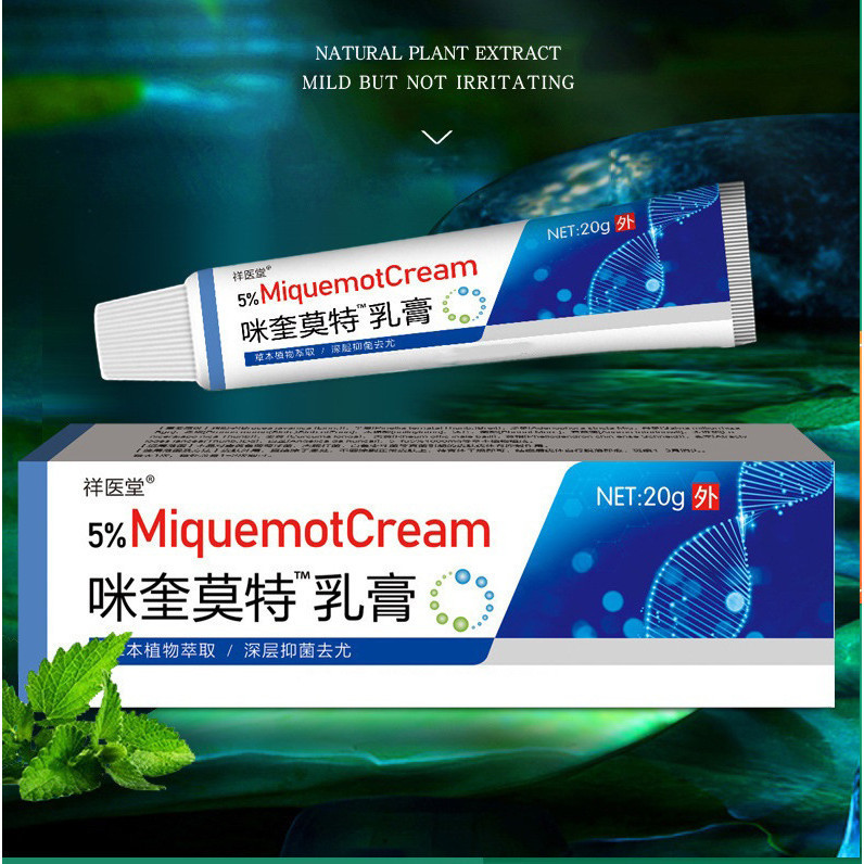 baoluan#5%Imiquimod Genital Wart Cream8ee